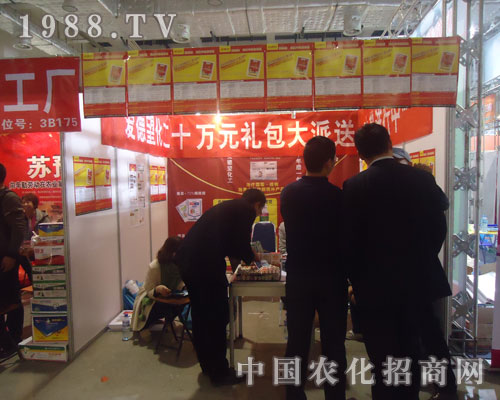 2011ɽ�|ֲ�������Kԥ���������S�@�J��