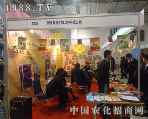 ���r(n��ng)����Ƽ�17��ɽ�|ֲ����(hu��)�ϴ�Ź��