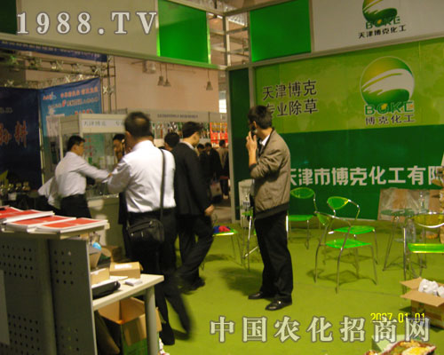 ��򲩿�17��ɽ�|ֲ����(hu��)�ϴ�Ź��