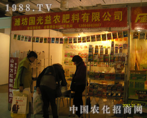 �Ͳ��Н��ɷʘI(y��)��չ2011ɽ�|ֲ����