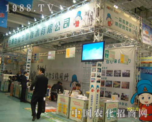 濟(jì)南巨微誠招全國各級代理