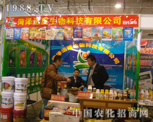 走近迅翼 傳播展會(huì)盛況