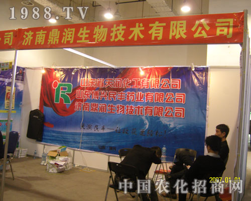 濟南植保會上濟南鼎潤又有新突破