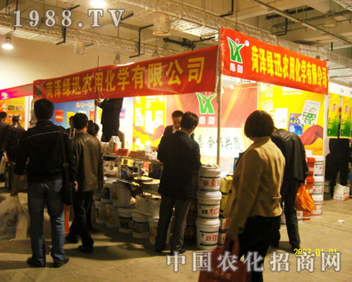 菏澤綠迅濟(jì)南農(nóng)資會展位展示