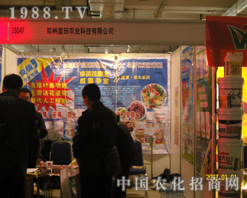 ���ݸ����r(n��ng)�I(y��)�Ƽ��������pɽ�|ֲ�����L(f��ng)��