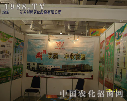 ���K�����rˎ����ɽ�|ֲ��չ�ϊ^��ƴ��