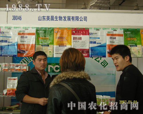 山東美晨生物，農(nóng)民種地好幫手