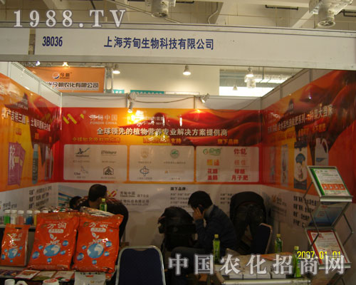 �Ϻ���������Ƽ����޹�˾�\��ȫ������(j��)����