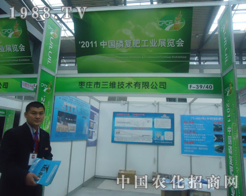 2011�׏ͷʕ��ϗ��f���S���g���޹�˾�����Pע