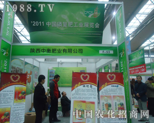 ����к�ʘI(y��)�c����s2011ȫ��(gu��)�׏�(f��)��չ��(hu��)