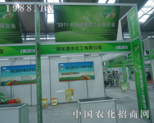 ����Դ�S�����c���y�ֹ��p�����׏�(f��)�ʕ�ʢ�r