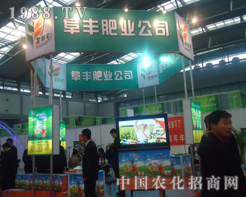 ���S�ʘI(y��)��˾�c����s2011ȫ���׏ͷ�չ��