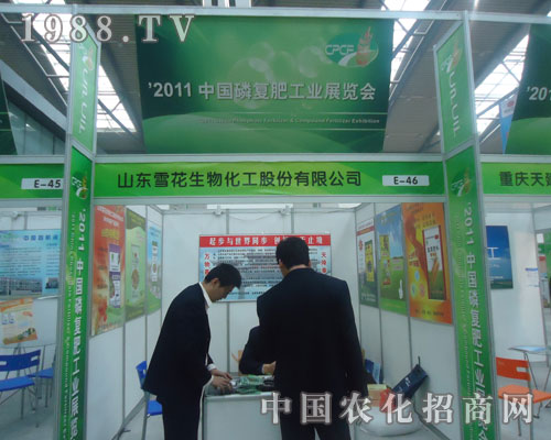 ɽ�|ѩ�����ﻯ����չ�����׏ͷʕ�