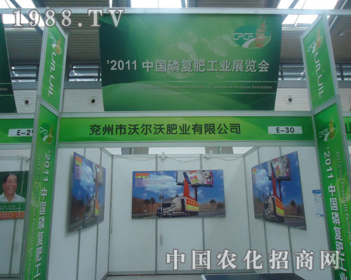 �֠��ַʘI(y��)�c����s2011ȫ���׏�(f��)��չ��