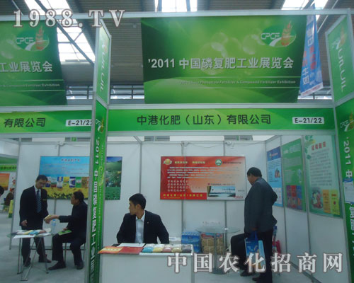 �иۻ��ʣ�ɽ�|�����޹�˾�����Ї��׏�(f��)�ʕ��h