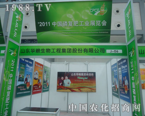 ɽ�|�A�Z�����������׏�(f��)�ʕ�(hu��)�����̻�