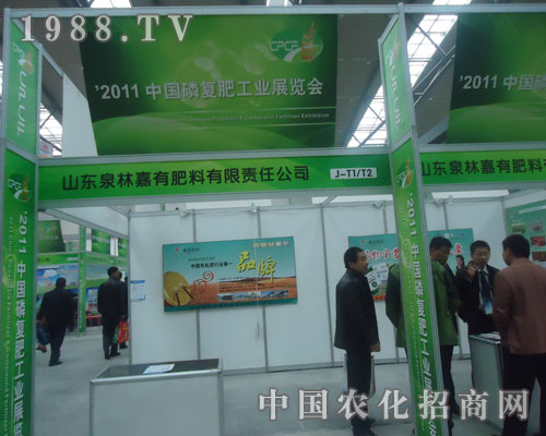 2011�׏�(f��)�ʕ�ӭ��ɽ�|Ȫ�ּ���ǰ������