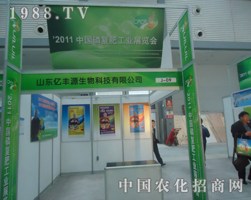 ɽ�|�|�SԴ�����c����s2011ȫ���׏�(f��)��չ��(hu��)