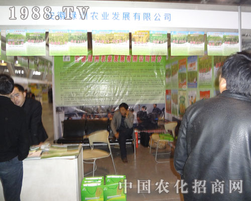 ���վG���r(n��ng)�I(y��)�l(f��)չ��˾��s�Ϸ��r(n��ng)�Y��