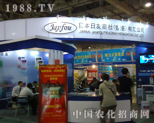 �ձ������������2011�B�T(m��n)ֲ����(hu��)�_(k��i)�ؽ�(j��ng)�I(y��ng)˼·