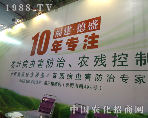 ������ʢ10�ꌣע