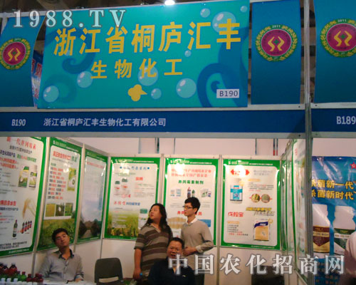 �B�T(m��n)ֲ��չ���㽭�R�S���ﻯ���o(w��)�޾��ʓ��ȿ�