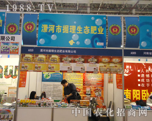 ����Г�(j��)�����B(t��i)�ʘI(y��)��չ2011ȫ��ֲ����(hu��) ��؞�L��