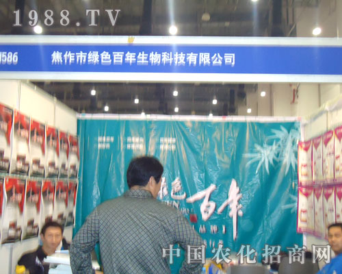 �����Gɫ���ꅢչ2011��ȫ��(gu��)ֲ����(hu��)��ؓ(f��)����