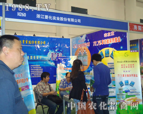 �㽭�⻯��(sh��)�I(y��)��2011�B�Tֲ��չ�V�ܺ��u