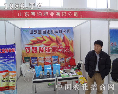 ɽ�|��ͨ��չ�R����ϕ� �hҊ׿�R