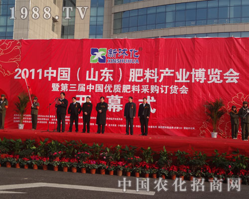 2011�R����ϲ��[��(hu��)�_(k��i)Ļʽ�F(xi��n)��(ch��ng)