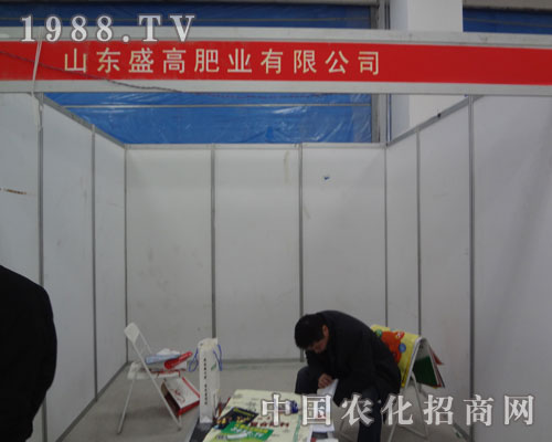 2011���R���(hu��)ɽ�|ʢ���A���ǈ�(ch��ng)