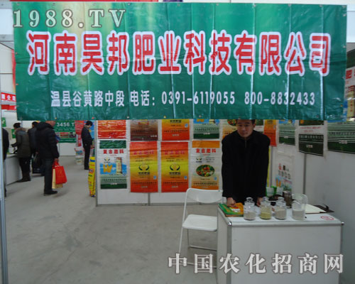 �ǰ�ʘI(y��)��չ���2011�r(n��ng)�Y��(hu��)����L(f��ng)�l(f��)