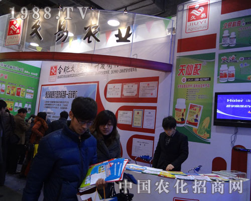 �Ϸʾ����r(n��ng)�I(y��)��˾�ںӱ�ֲ����(hu��)�Ļ����̈�(ch��ng)��