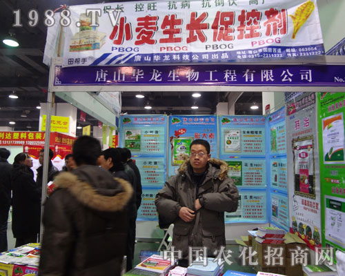 ��ɽ�A�����﹫˾�ںӱ�ʡֲ����(hu��)ϲ�@�S��