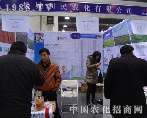 �}������˾ʯ���f�r(n��ng)ˎչ����վλ�j(lu��)�[���^