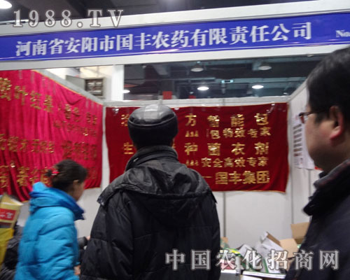 �ӱ�����˾�����I(y��)��ʯ���fֲ��������������