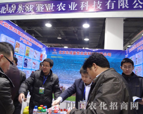 �����|��ʢ����˾��2012�ӱ�ֲ����(hu��)���u����