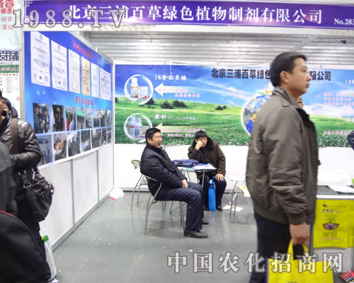 �������ְٲݹ�˾����������ͬ��չʯ���fֲ����