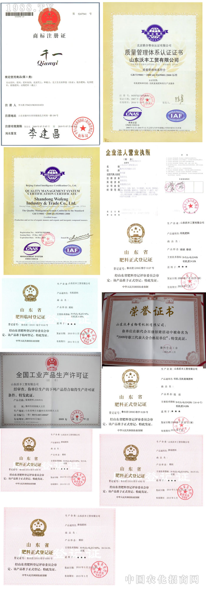 ɽ�|���S���Q(m��o)���޹�˾