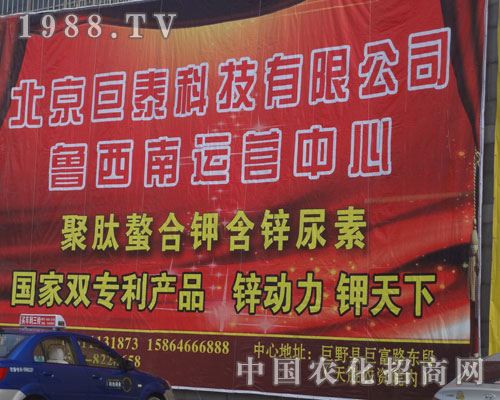 2012�ʝ��r(n��ng)�Y���ו��ϵı�����̩�Ƽ���˾��