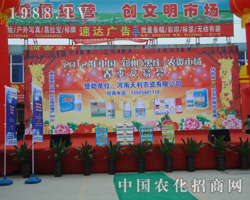 ���������r(n��ng)�Y���޹�˾����ٝ�����f�r(n��ng)�Y���ו�