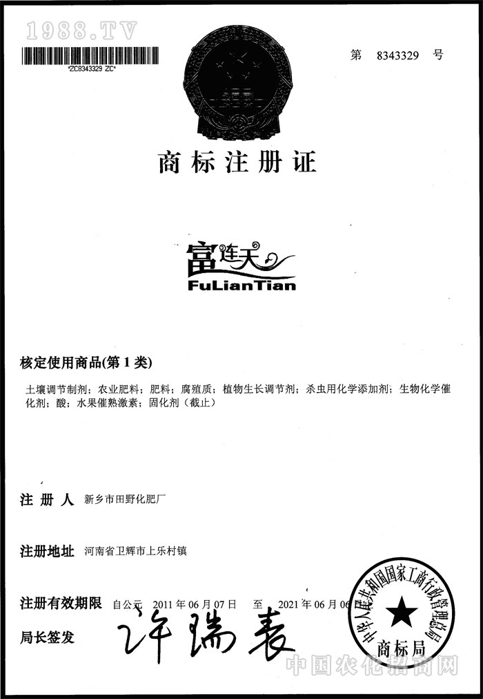 ���l(xi��ng)����Ұ���ʏS�̘�(bi��o)ע���C