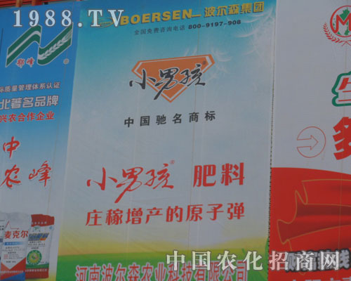 ���ϲ���ɭ�r(n��ng)�I(y��)�Ƽ����޹�˾����(zh��n)��ԭ���Ͻ��ו�(hu��)