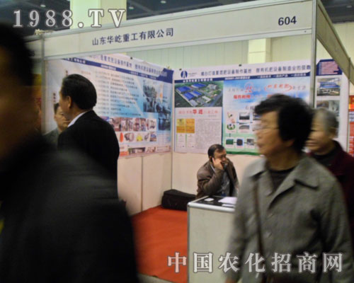 �A���ع������ݷ����p����(hu��)��ƴ��