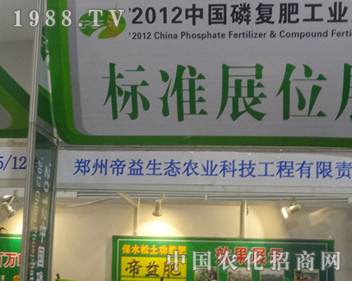 ���ݵ������(zh��n)13���׏�(f��)��չ�[��(hu��)