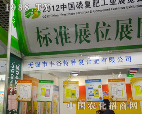 ��2012�׏�(f��)��չ�[�����҂��������S�ȵı��F(xi��n)