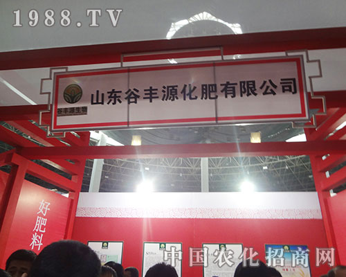 ɽ�|���SԴȫ���Ը���������