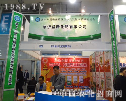 �R��ʢ�ɻ��ʹ�˾������չ2012��(j��)��ֲ����