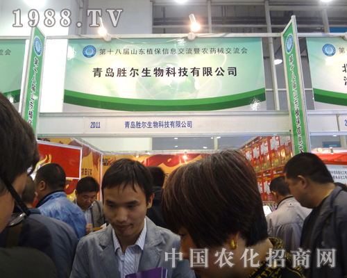 ���u�٠��Ƽ�ʢ�b��չ2012��(j��)��ֲ���p����(hu��)